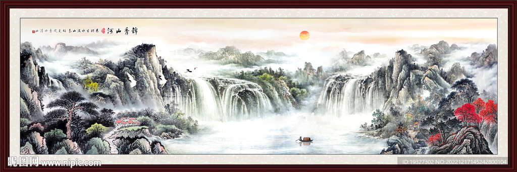 办公室山水画 客厅装饰画