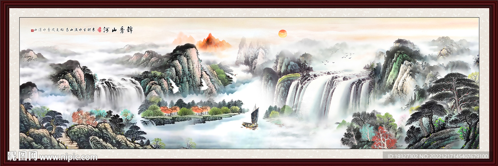 办公室装饰画 客厅风水画