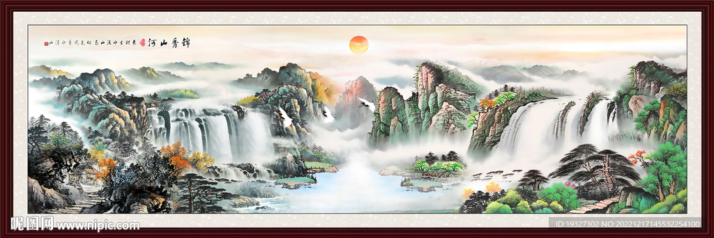巨幅山水画
