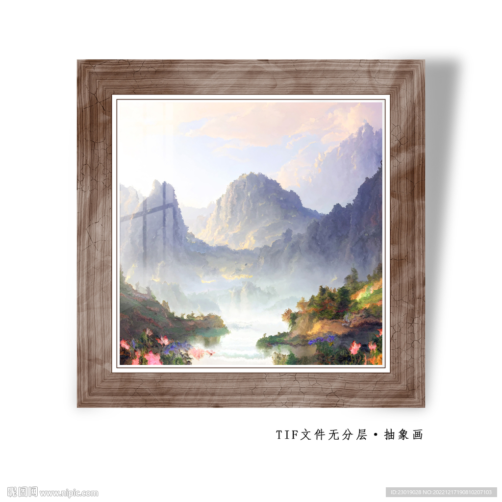 山水油画