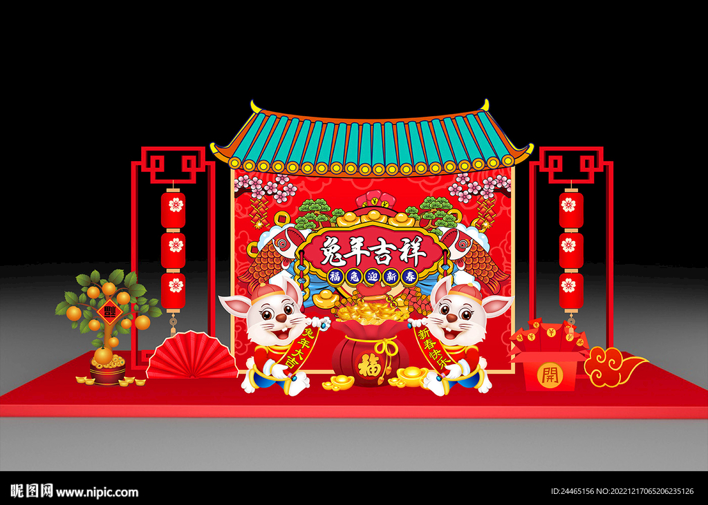 新年美陈
