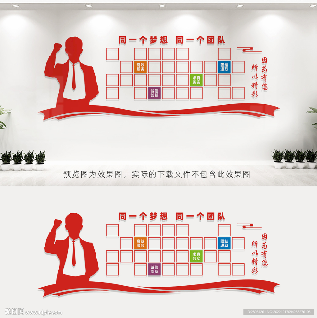 团队风采