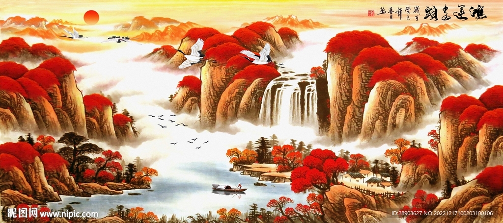 山水画