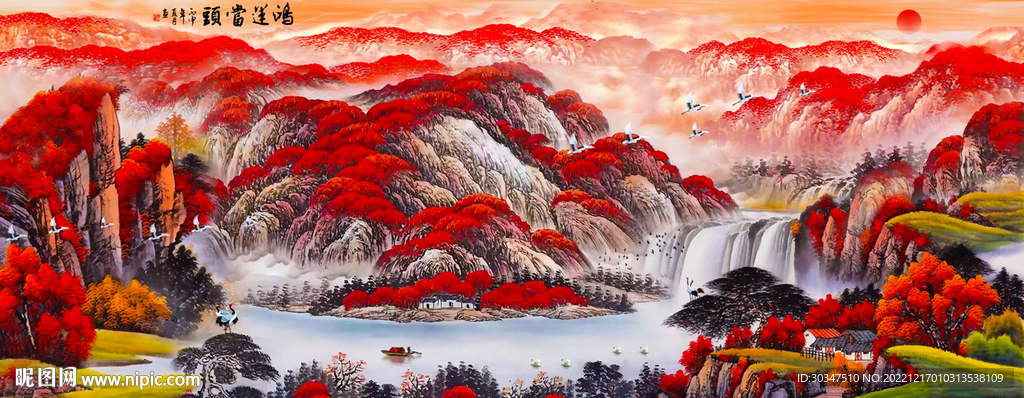 鸿运当头山水画