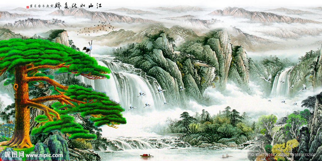 山水画
