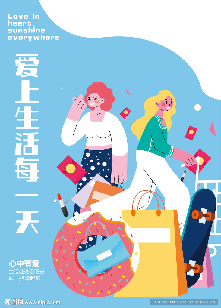 超市消防门