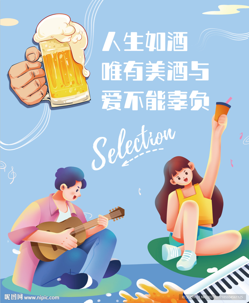 超市消防门