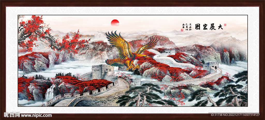 大展宏图装饰画