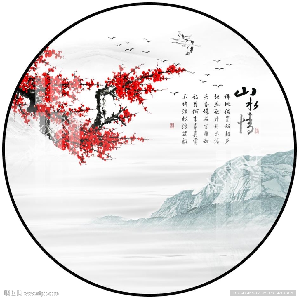 圆形山水画