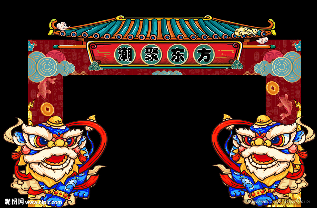 新春国潮门头