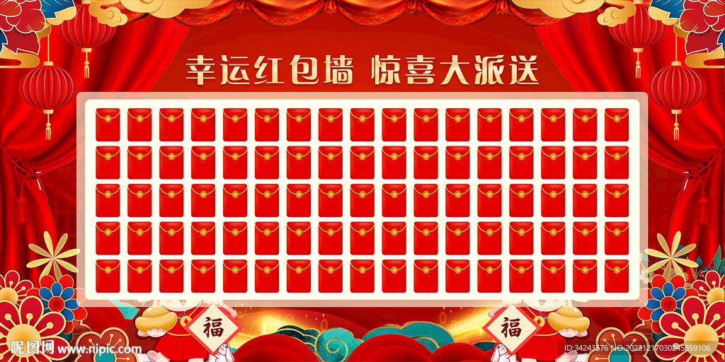 红色墙