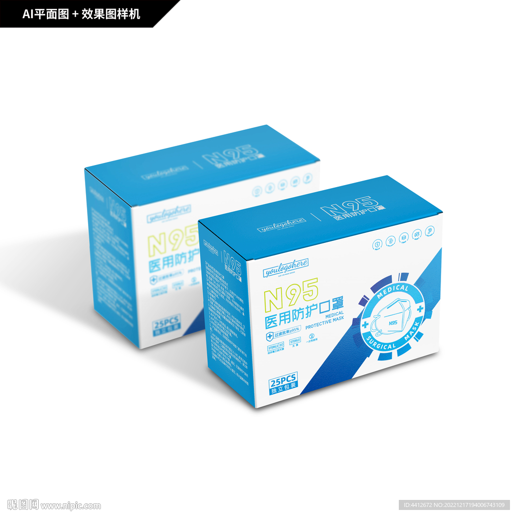 N95医用防护口罩