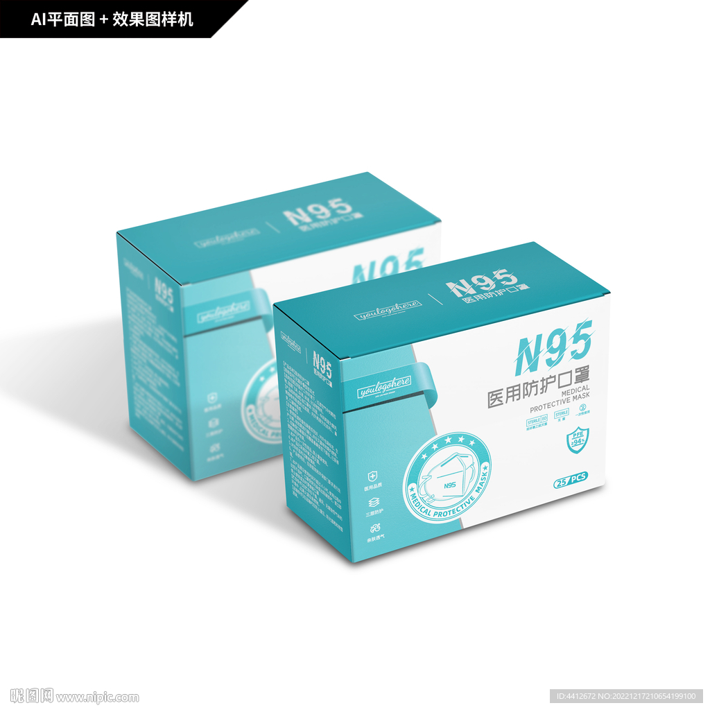N95医用防护口罩