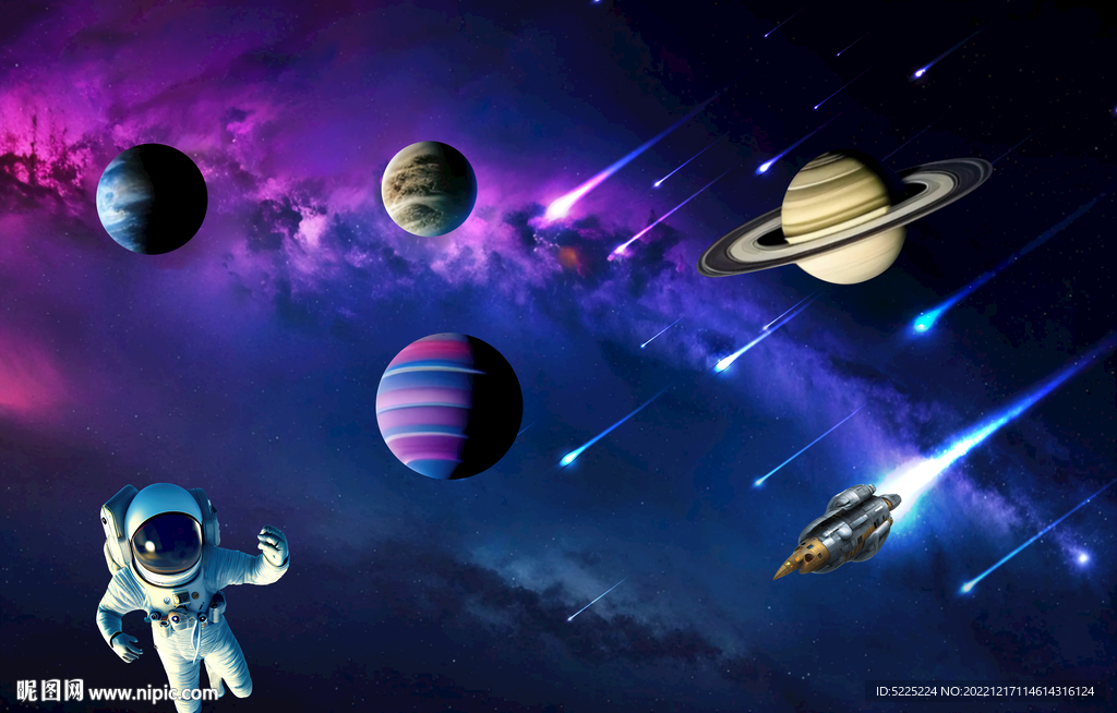 宇宙流星