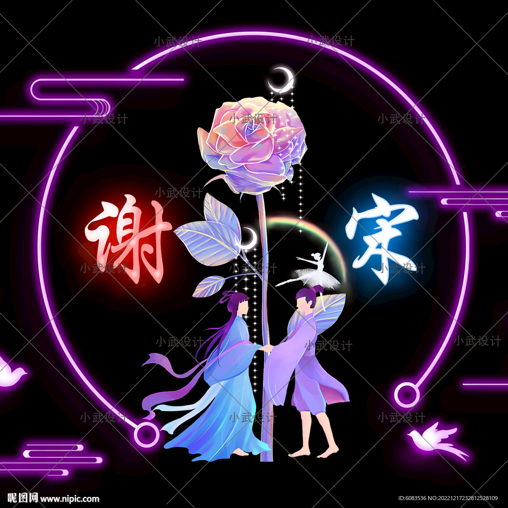 情侣姓氏头像