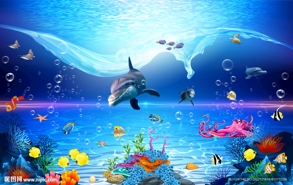 海底世界