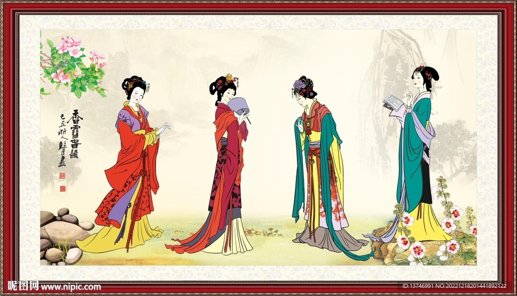 美人图