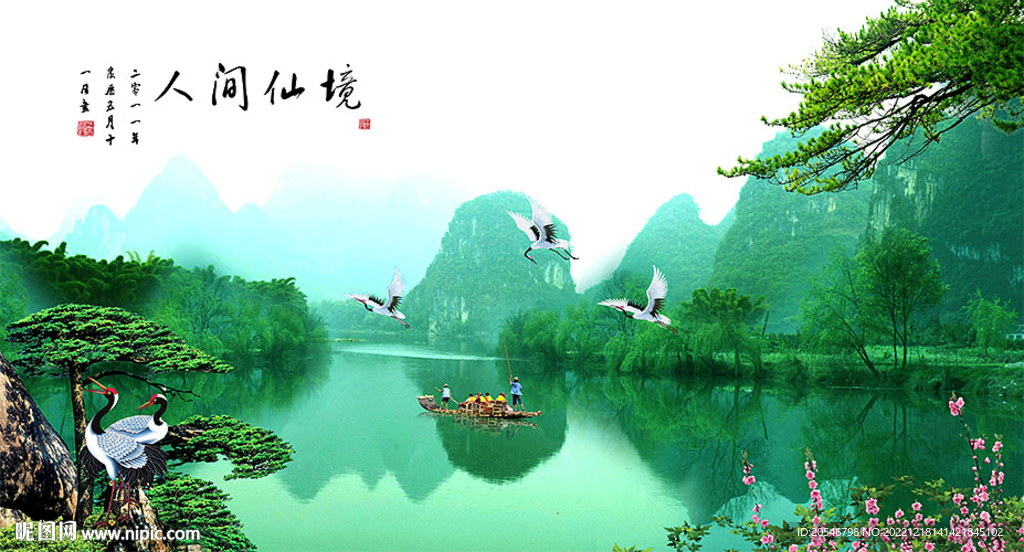 桂林山水