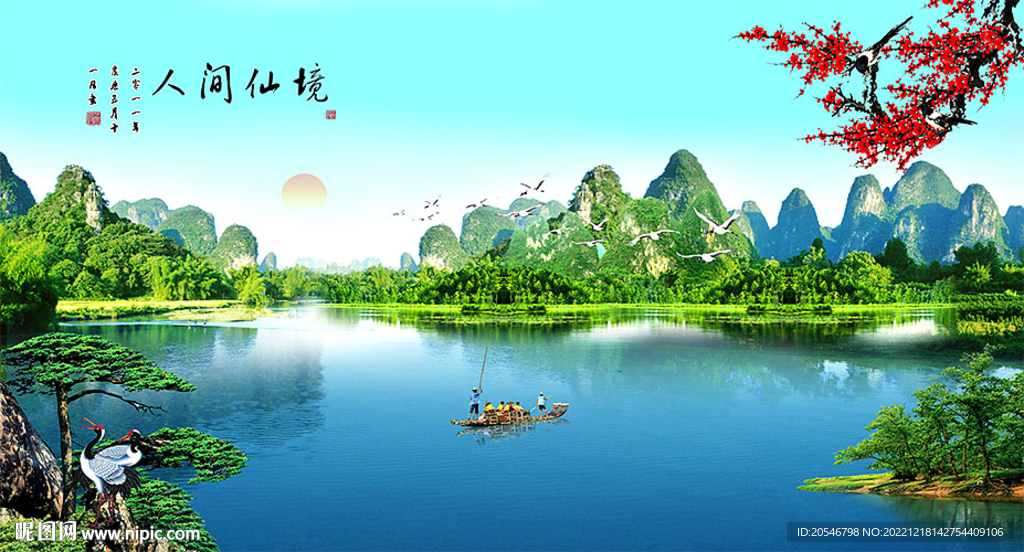 桂林山水
