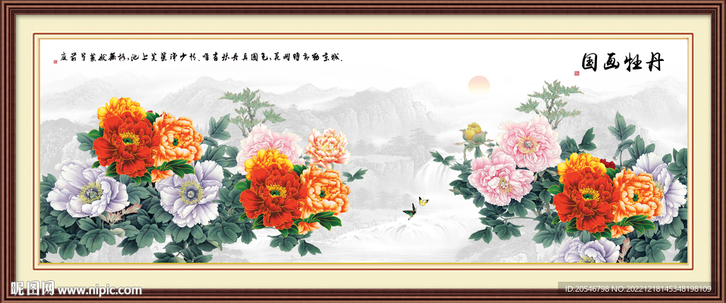 国画牡丹