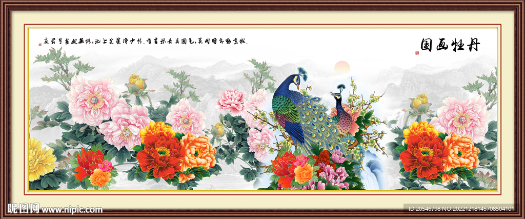 国画牡丹