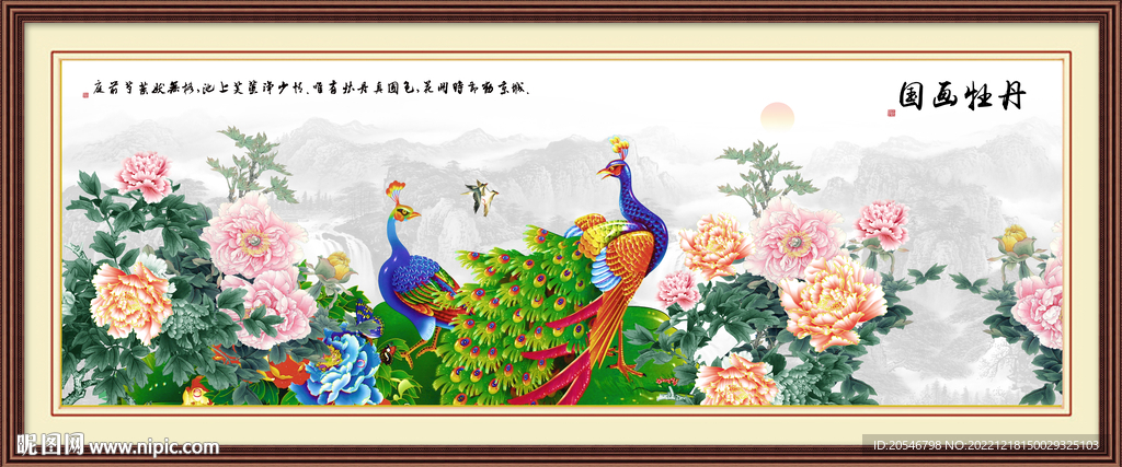 孔雀牡丹装饰画