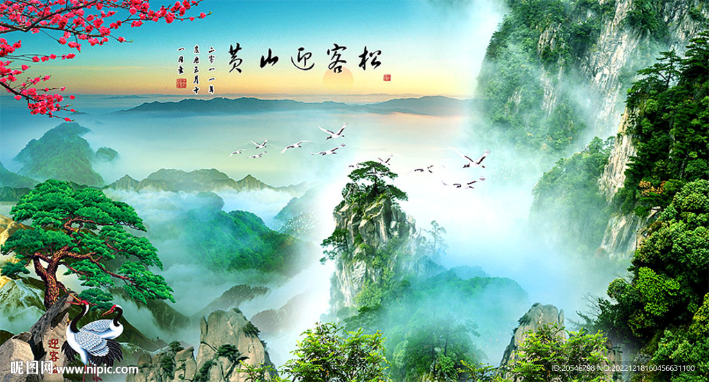 山水风景