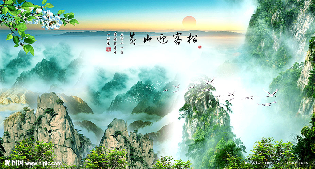 日出泰山