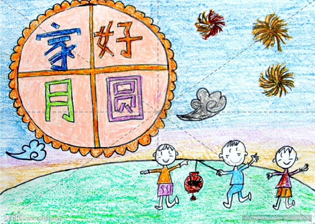 手绘中秋漫画
