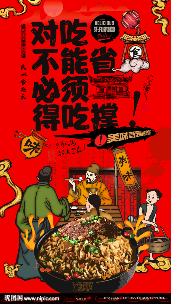 大排炒饭