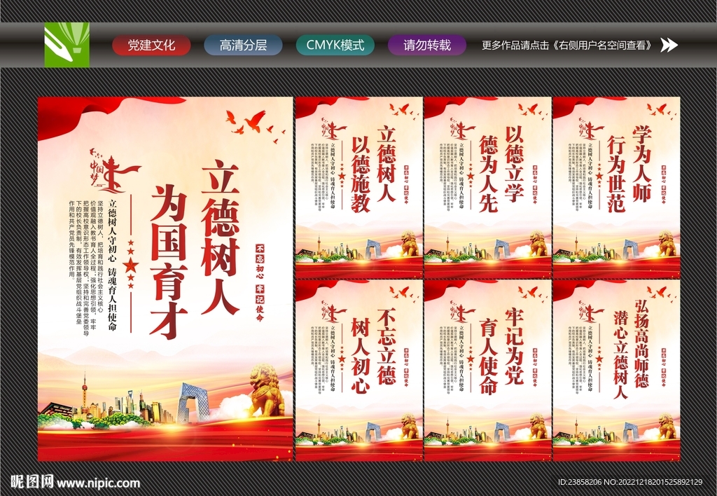 教师办公室标语