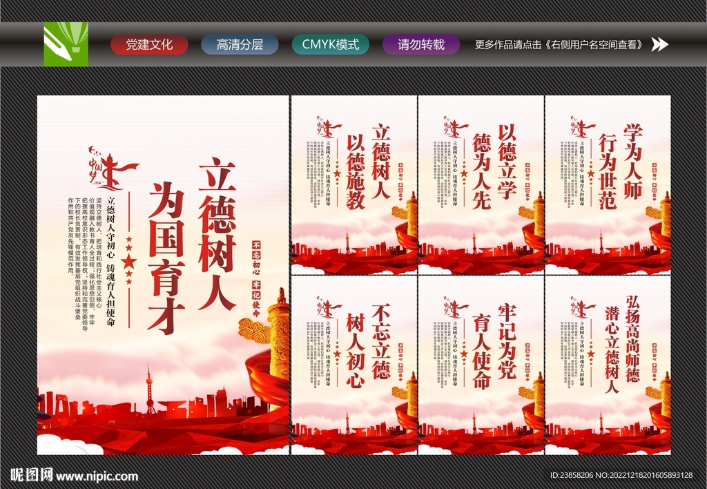 教师办公室标语