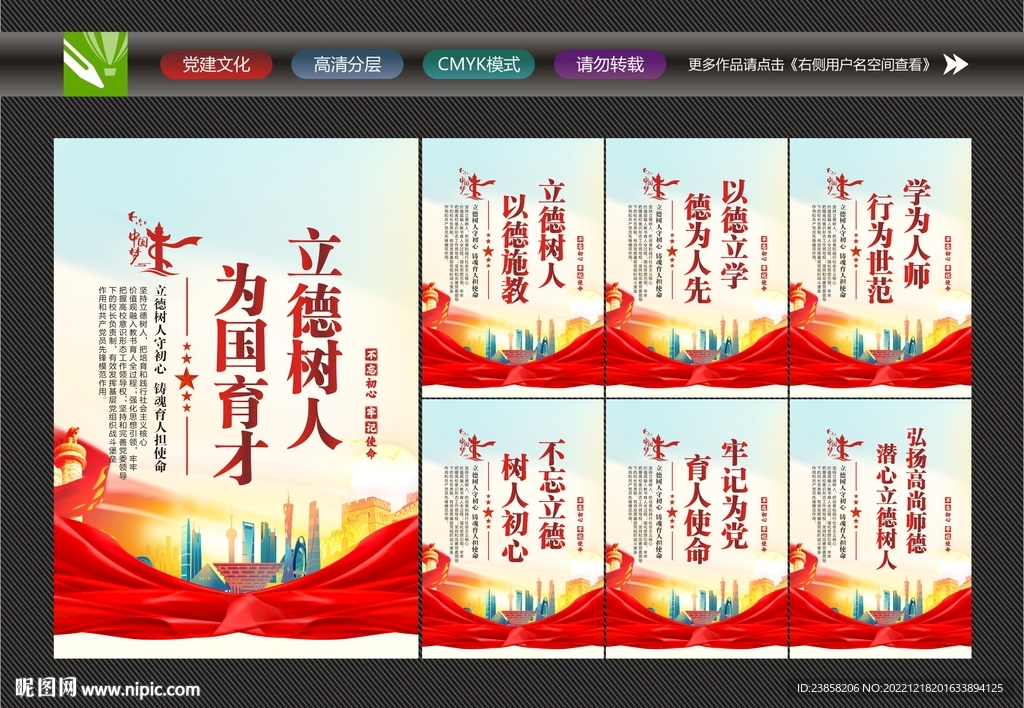 教师办公室