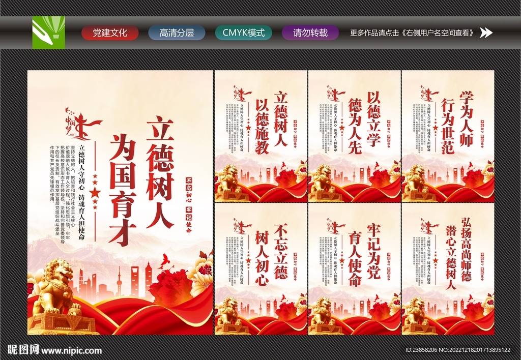 教师办公室
