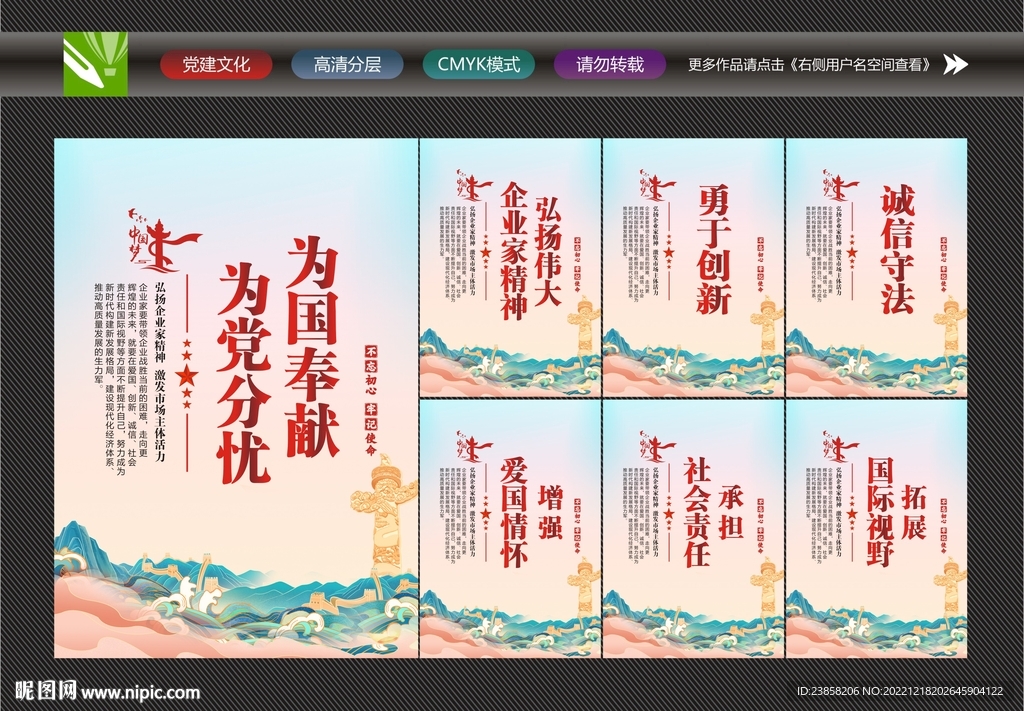 弘扬企业家精神
