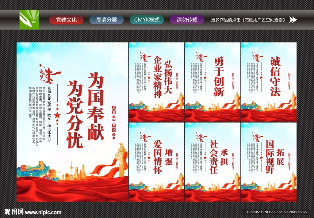 弘扬企业家精神