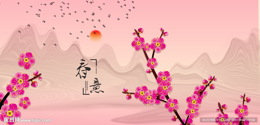 梅花手绘梅花