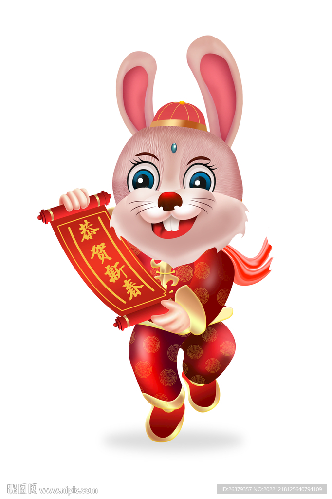 兔年卡通