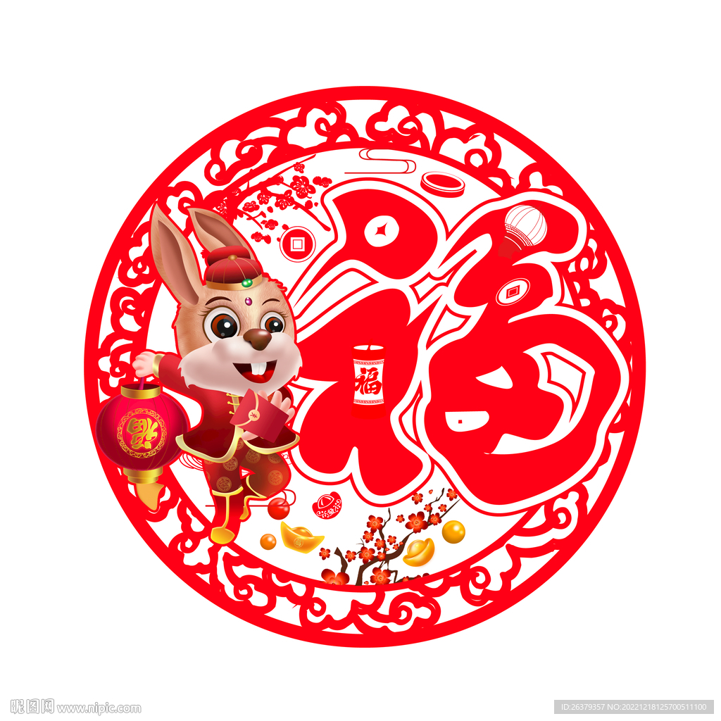 兔年福字吊牌