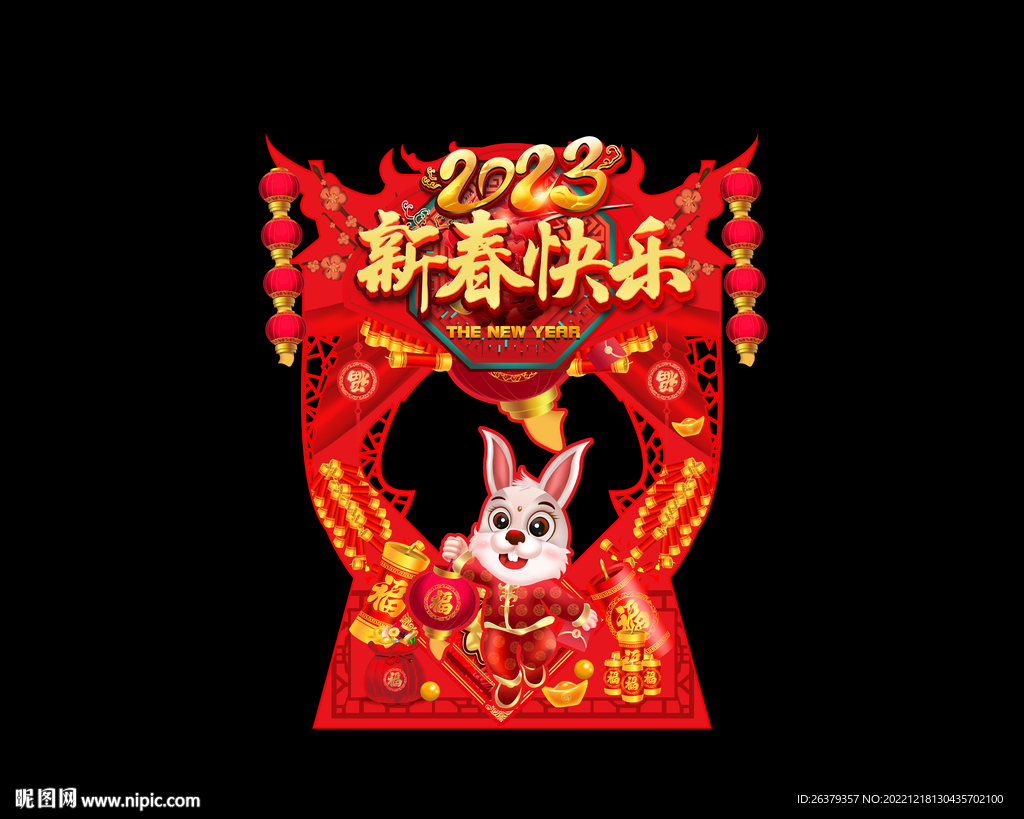 兔年拍照框