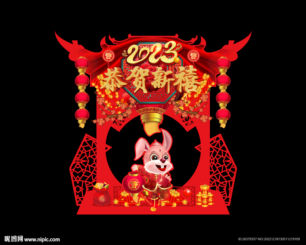 兔年拍照框