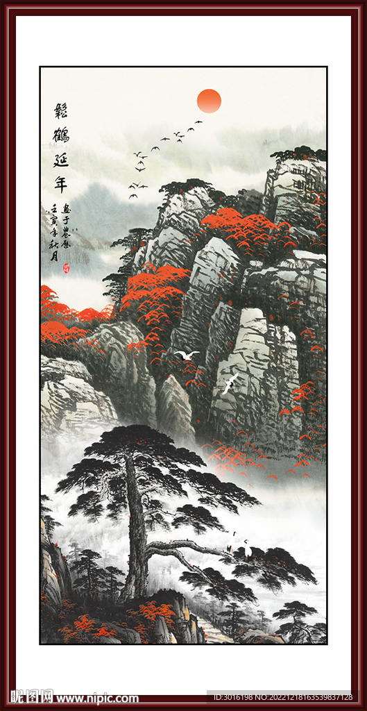 迎客松山水国画