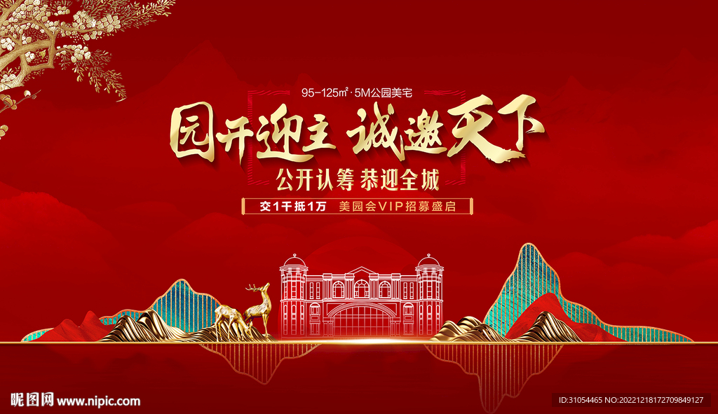 新年背包