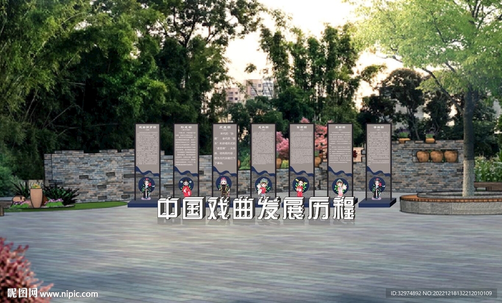 戏曲发展历程小品