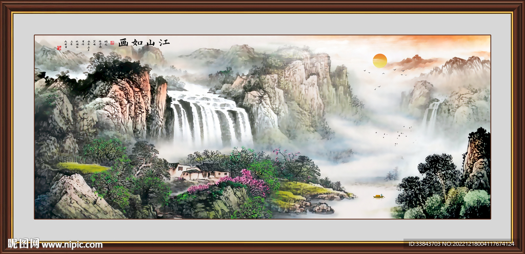 山水画