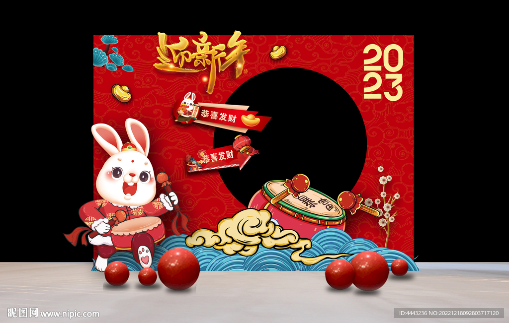 兔年拍照框