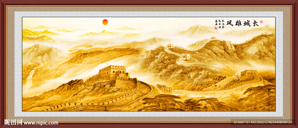江山如画
