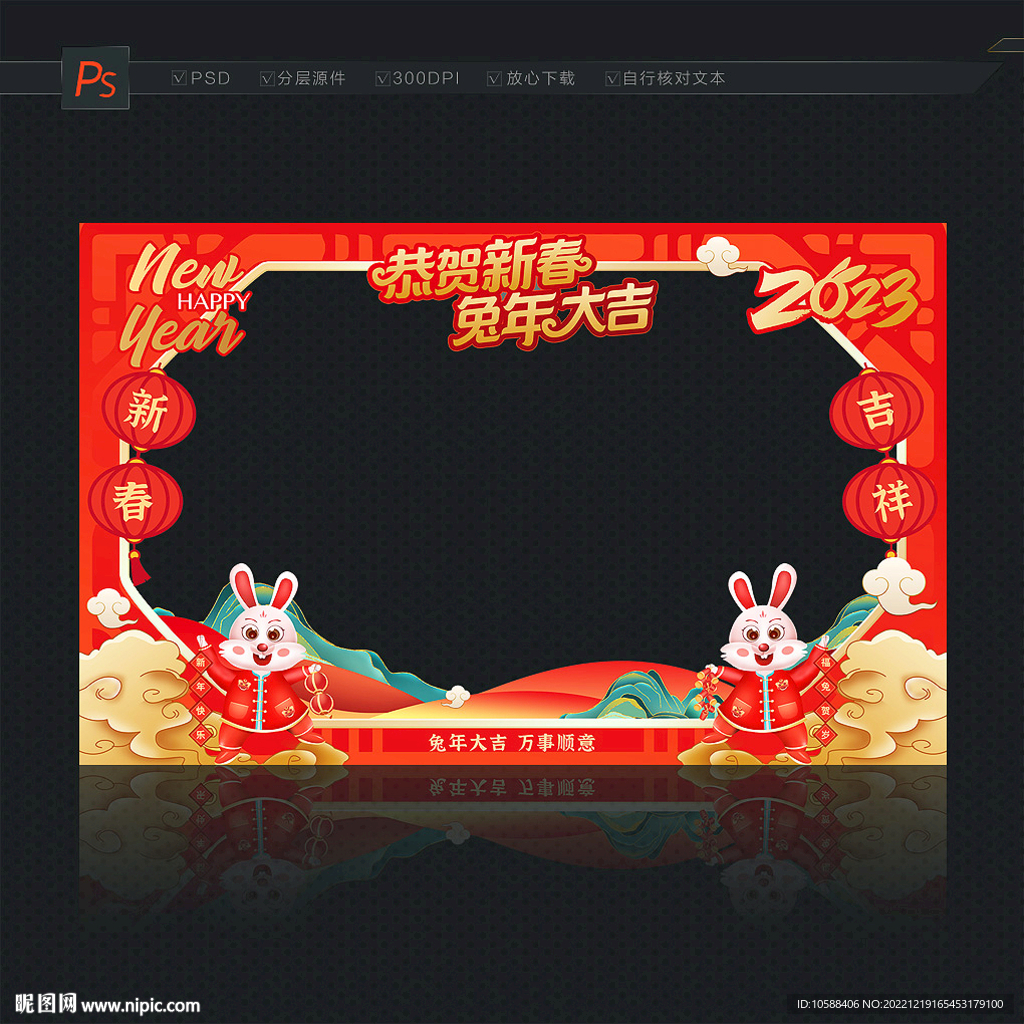 新春橱窗装饰