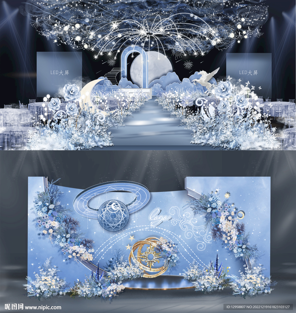 蓝色烟花婚礼效果图