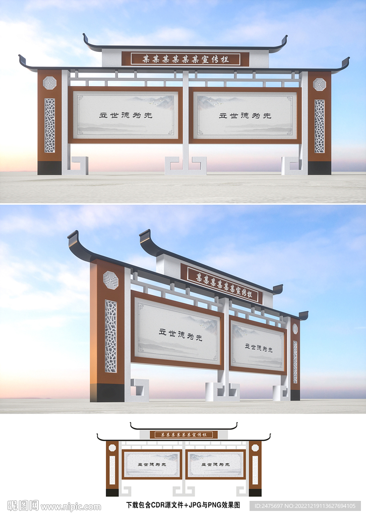 宣传栏